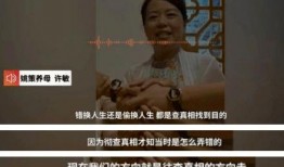 偷換人生混太影最新爆料,揭秘幕后真相與驚人內幕