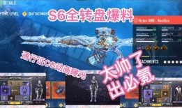 星月轉盤最新爆料,劇情反轉，神秘人物浮出水面