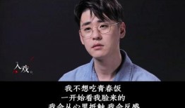 張云雷自己爆料了嗎視頻,揭秘相聲界的那些不為人知