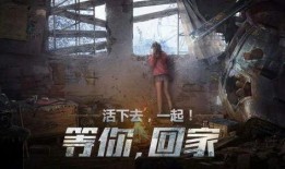 明日之后 最新爆料,新版本爆料揭秘，生存挑戰(zhàn)升級(jí)，全新玩法來襲！