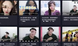 黑網最新爆料視頻在線觀看,視頻內容大曝光！