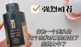 洗發(fā)水大爆料怎么用的視頻,視頻教你正確使用方法