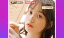 爆料整容直播視頻下載軟件,熱門下載軟件深度解析