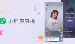 小辰直播爆料視頻下載安裝,下載安裝過程全解析