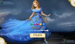 灰姑娘在線觀看免費(fèi),夢(mèng)幻童話重燃經(jīng)典魅力