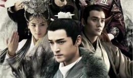 瑯琊榜在線觀看直播,實時觀看，精彩不容錯過！