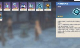 原神最新爆料時間,揭秘神秘角色與全新玩法，敬請期待！