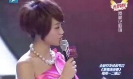 伊素婉42秒在線觀看,一窺女神風(fēng)采