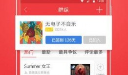網(wǎng)易1.19最新爆料,揭秘全新產(chǎn)品及戰(zhàn)略布局