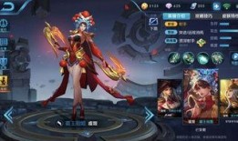 王者李華皮膚爆料最新,炫酷特效，引領(lǐng)潮流