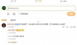 爆料外界的新聞報道,最新爆料曝光驚人內幕