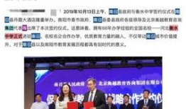 河南高中爆料最新消息,揭秘校園風(fēng)云事件！