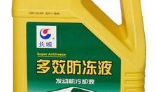 天貓養(yǎng)車防凍液爆料視頻