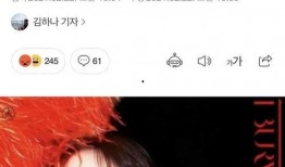 韓娛藝人真實爆料視頻,藝人真實爆料視頻曝光幕后真相