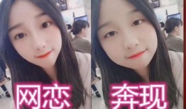 爆料網戀奔現外國美女視頻,揭秘外國美女奔現的真實瞬間