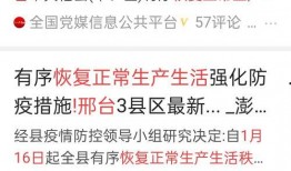 隆堯爆料最新消息,最新動(dòng)態(tài)揭秘，熱點(diǎn)事件追蹤