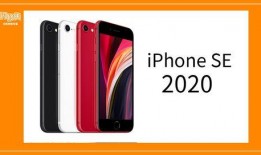 iphonese 3最新爆料,設(shè)計升級，性能革新，揭秘蘋果新力作！