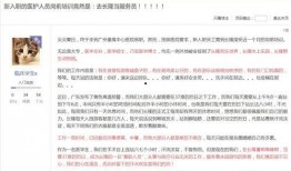 廣州貼吧最新爆料,揭秘某神秘事件真相！