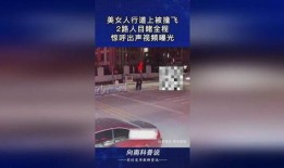 路人改造爆料視頻下載,視頻曝光下的時尚蛻變之旅