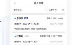 ess 8最新爆料,揭秘未來(lái)科技革新與產(chǎn)業(yè)變革