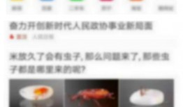 面瓜爆料入口怎么做的視頻,輕松上手，打造熱門短視頻