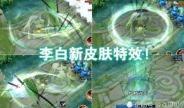 團子皮膚最新爆料圖片,驚艷造型引熱議