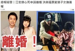 臺媒爆料姐夫是誰呀視頻,視頻主角神秘姐夫身份曝光