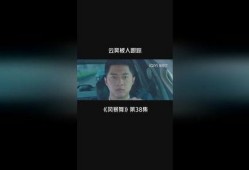 云昊爆料被跟蹤了嗎視頻