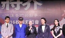 佛山新聞記者爆料,揭秘背后真相！