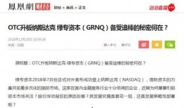 怎么爆料給新聞媒體拿錢,如何與媒體合作獲取豐厚回報