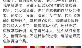 圈內爆料肖戰鹿晗,揭秘娛樂圈的神秘關系網