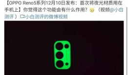 爆料第二期視頻下載安裝,下載安裝背后的秘密與技巧