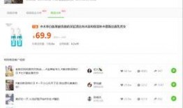 抖音娛樂圈吃瓜文件399,吃瓜文件399背后的驚人內(nèi)幕