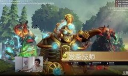 巴西老哥爆料劍圣視頻,劍圣操作技巧大揭秘！