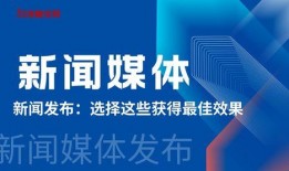 怎么爆料給新聞媒體拿錢,如何與媒體合作獲取豐厚回報