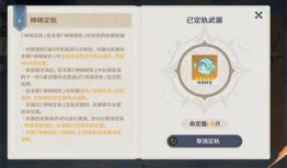 5.0卡池最新爆料,神秘角色集結，精彩對決即將上演