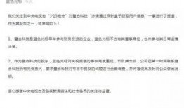 今天足彩爆料結果查詢最新,今日賽事精彩解析，最新結果揭曉！