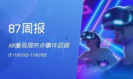 外媒爆料最新信息,揭秘重大國際事件背后真相