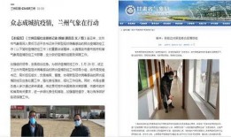 蘭州氣象局爆料事件最新,揭秘極端天氣背后的科學真相