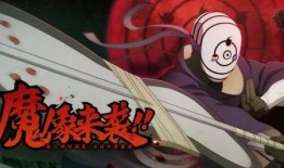 帶土爆料最新,帶土最新爆料，揭秘火影世界驚天秘密！