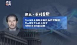 國際銀行最新爆料