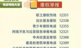 麻城新聞爆料電話號碼,揭秘市民身邊事，傾聽民聲傳遞正能量