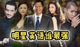 娛樂圈爆料哪家強,揭秘各大明星幕后真相，哪家爆料最勁爆？