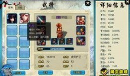 最新網游爆料大全,熱門新游盤點與獨家前瞻