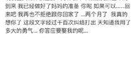 楊清微博爆料最新消息,娛樂圈最新動態大揭秘！