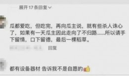 重慶網紅被爆料視頻曝光,揭秘背后真相