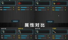 逆戰最新手雷爆料