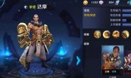 達摩被削最新爆料視頻,最新爆料視頻揭秘技能調整與影響