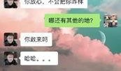 昌平網友爆料新聞事件最新