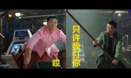 韓福最新爆料,揭秘娛樂圈驚人內幕